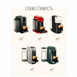        Nespresso Vertuo  -1