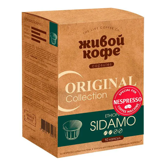 Кофе Живой Кофе Ethiopia Sidamо в капсулах для кофемашин Nespresso 10 шт 105 г