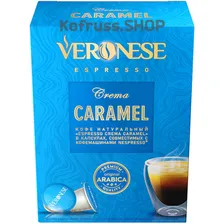 Кофе в капсулах Crema CARAMEL Nespresso, 10*5.6г