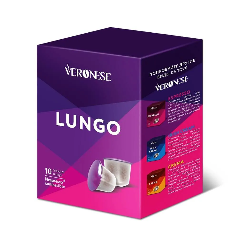 Кофе Veronese "Lungo", в капсулах для кофемашины Nespresso, 10 капсул-0