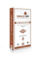 Chocolate Single Cup капсулы Nespresso® стандарта аналог