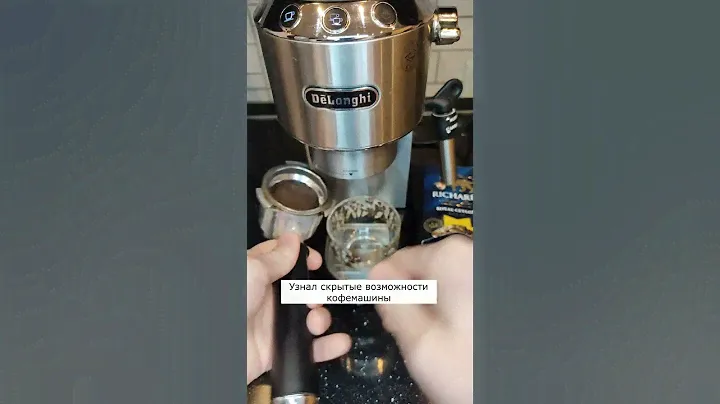 Кофе машина может делать чай