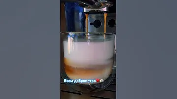 С добрым утром ♥️