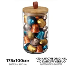 Держатель для капсул Nespresso Mini Display Capsule