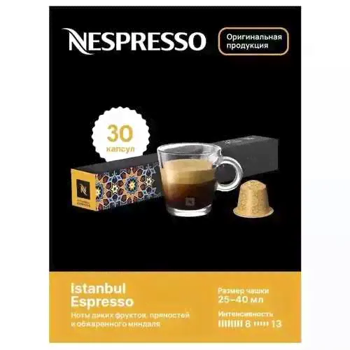 Капсулы для кофемашин Nespresso Original "Nespresso ISTANBUL ESPRESSO" (10 капсул), 2 упаковки