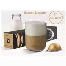 Капсулы для кофемашин Nespresso Vertuo "Nespresso BIANCO DOPPIO" (10 капсул), 2 упаковки