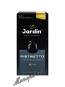 Кофе Jardin в капсулах формата Nespresso Ristretto 10 капсул