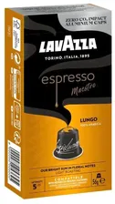 Кофе в капсулах Lavazza Espresso Maestro Lungo, 10 капсул для кофемашин Nespresso (Лавацца)