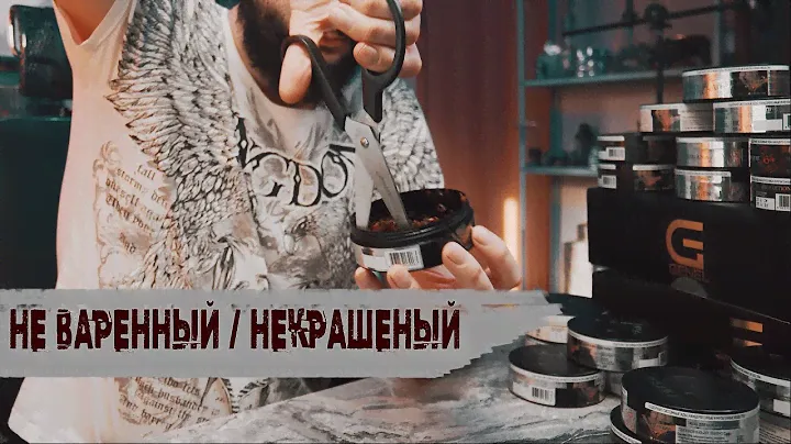 Табак для кальяна GENEL | Все, что вы хотели знать о продукте | Обзор
