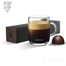 Кофе в капсулах Nespresso Vertuo Intenso (Интенсивность 9 из 13), 10 капсул