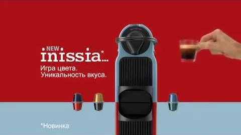 Delonghi Nespresso Inissia EN 80