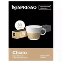 Капсулы для кофемашин Nespresso Original "Nespresso CHIARO" (10 капсул), 3 упаковки