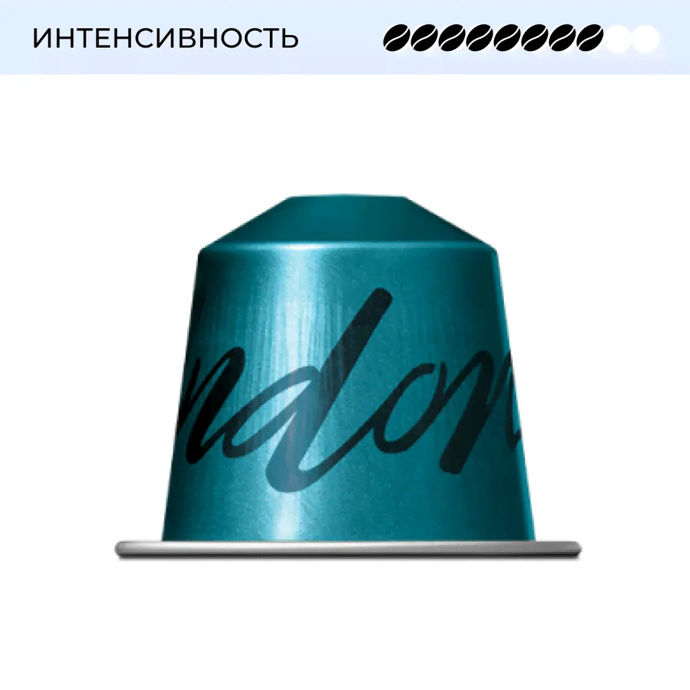Кофе капсулы Nespresso Indonesia