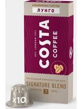 Кофе в капсулах Nespresso Original 10шт Costa coffee